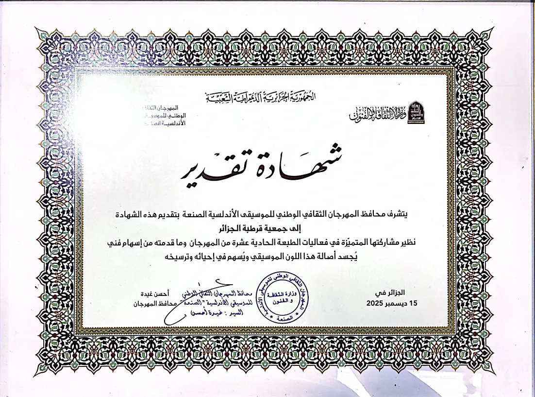 Certificat 62